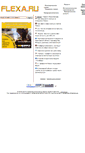 Mobile Screenshot of flexa.ru